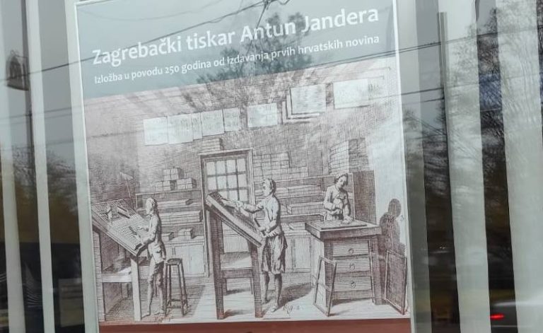 Otvorena izložba o tiskaru Antunu Janderi koji je daleke 1771. pokrenuo prve novine u Zagrebu i Hrvatskoj