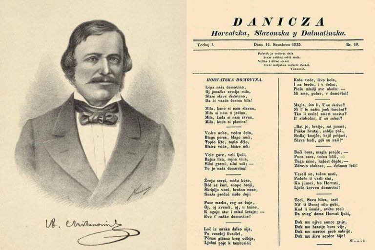 NA DANAŠNJI DAN: Objavljena pjesma Horvatska domovina koja je kasnije postala hrvatskom himnom